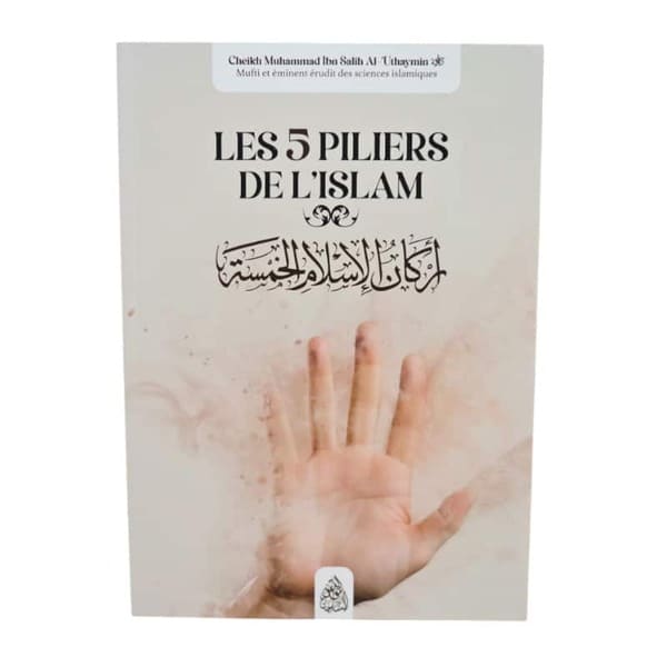 Première de couverture du livre les 5 piliers de l'islam de Ibn Al 'Uthaymin.