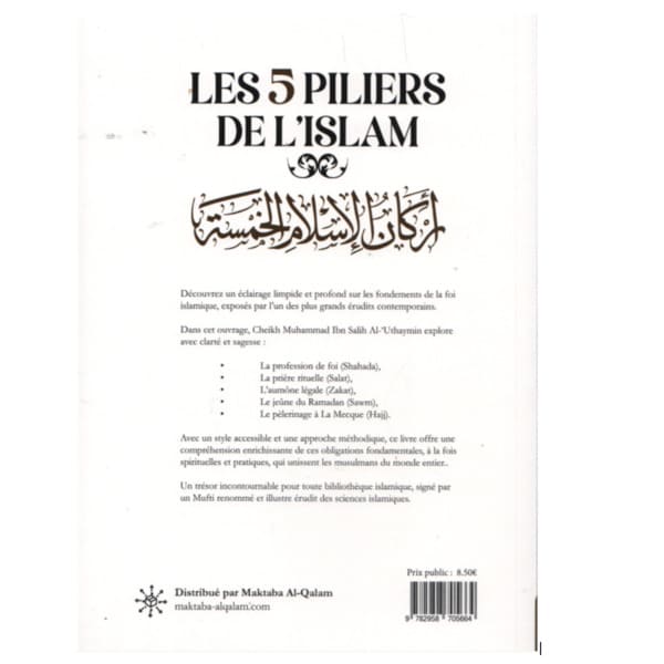 Quatrième de couverture du livre les cinq piliers de l'Islam de Ibn Al 'Uthaymin.