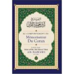 Première de couverture du livre Le Comportement du mémorisateur du Coran.