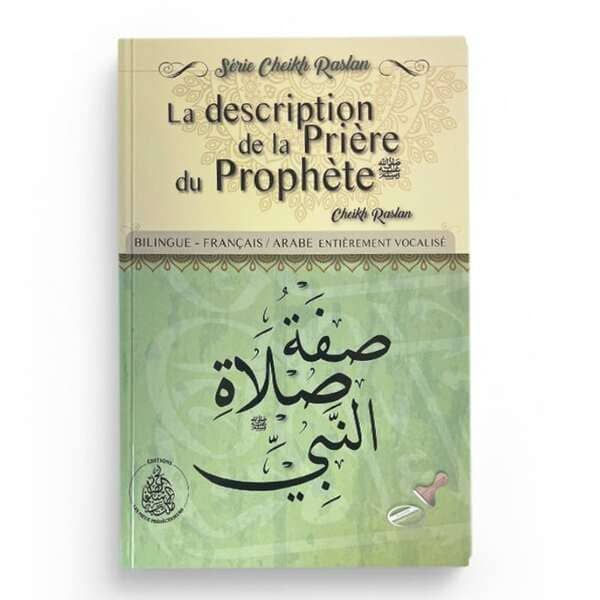 Première de couverture du livre La Description de la prière du Prophète ﷺ de cheikh Raslan.