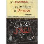 Première de couverture du livre sur le divorce en islam de cheikh Raslan.