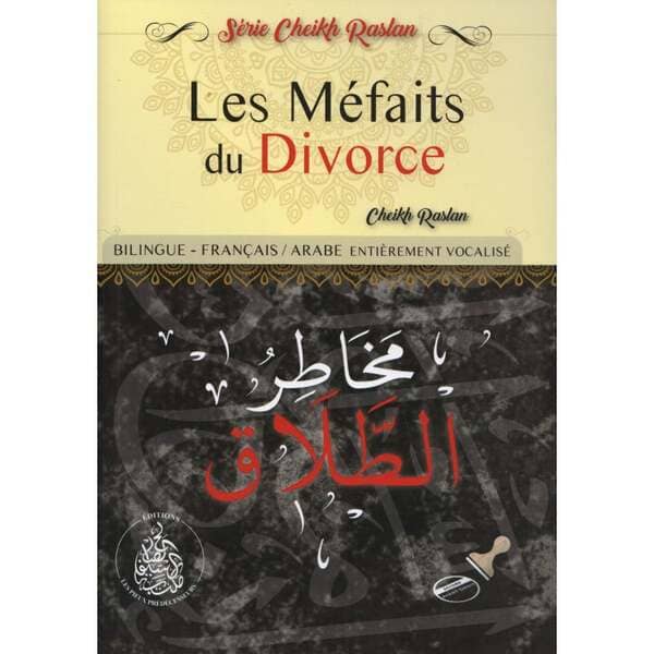 Première de couverture du livre sur le divorce en islam de cheikh Raslan.