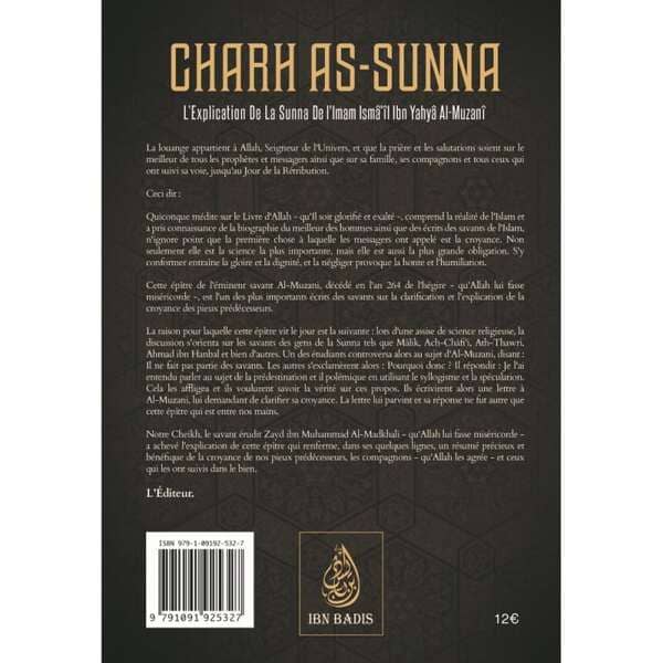Quatrième de couverture du livre Sharh As-Sunna d'Al Muzani.