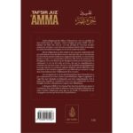 Quatrième de couverture du Tafsir Juz Ammade As-Sa'di.