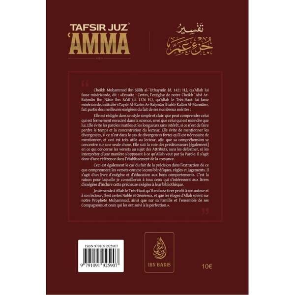 Quatrième de couverture du Tafsir Juz Ammade As-Sa'di.